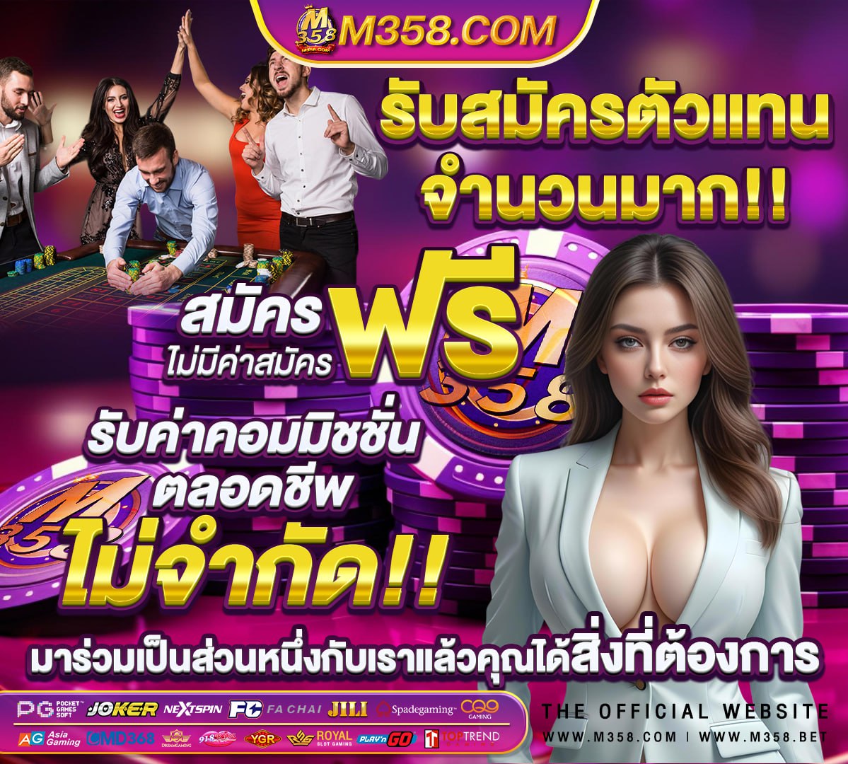 ฟรี ส ปิ น coin master ฟรี